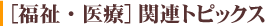 [E]֘AgsbNX