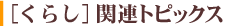 [炵]֘AgsbNX